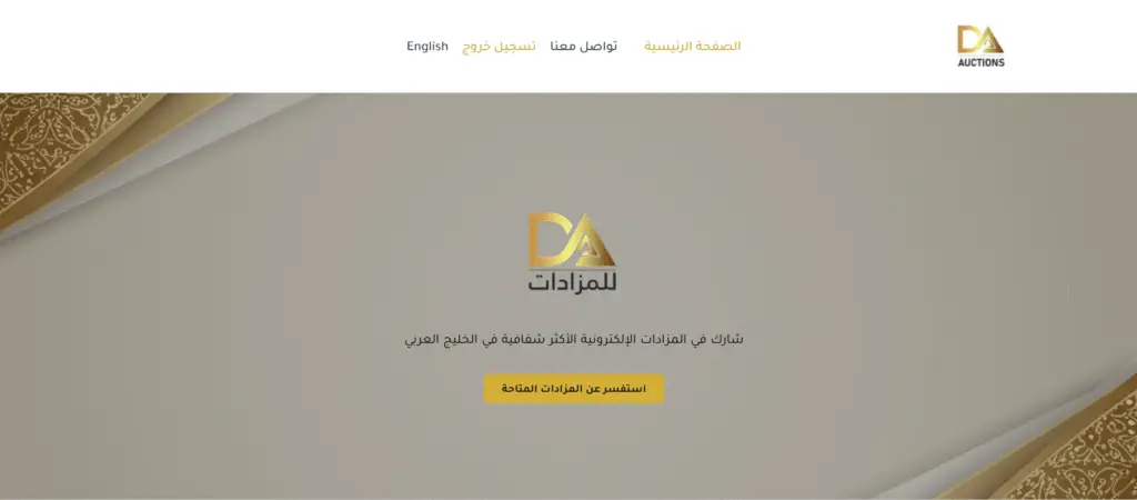 مشاريعنا السابقة في Majal Digital للشركات بالسعودية والخليج