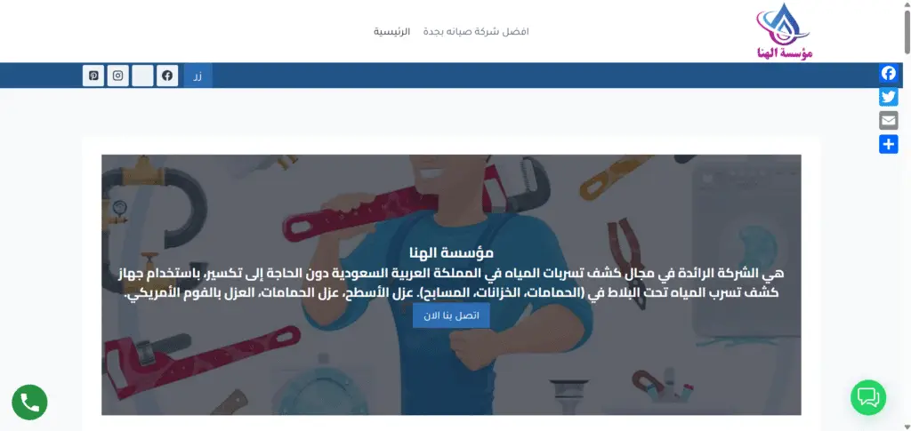 حلول رقمية للشركات Majal Digital تصميم مواقع ضمن حلول رقمية للشركات