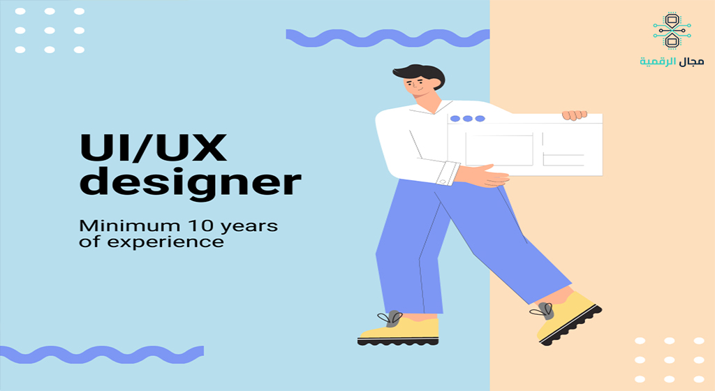 تصميم واجهات المستخدم ui ux