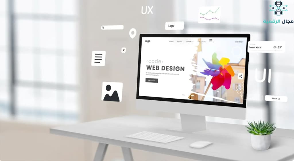 افضل شركة تصميم متجر الكتروني