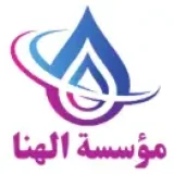 حلول رقمية للشركات Majal Digital تصميم مواقع ضمن حلول رقمية للشركات